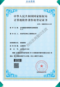 建筑业企业资质证书