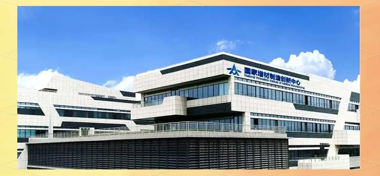 西安增材制造国家研究院有限公司